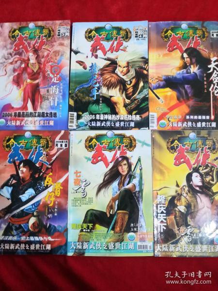 我删了她，后面又加她，她也同意了？游戏画面
